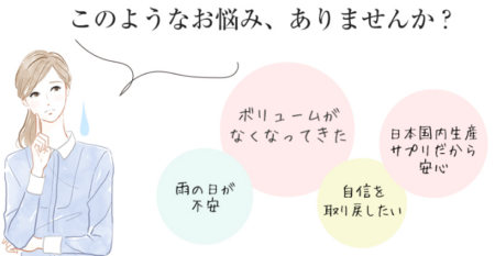 ヘアバースで髪が抜ける！？初期脱毛の原因と対策で安心｜公式通販