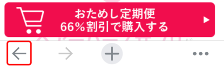 ヘアバースで髪が抜ける！？初期脱毛の原因と対策で安心｜公式通販