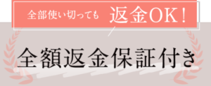 【Amazon・楽天で大損】ハックティックはどこの国？どこで売ってる？