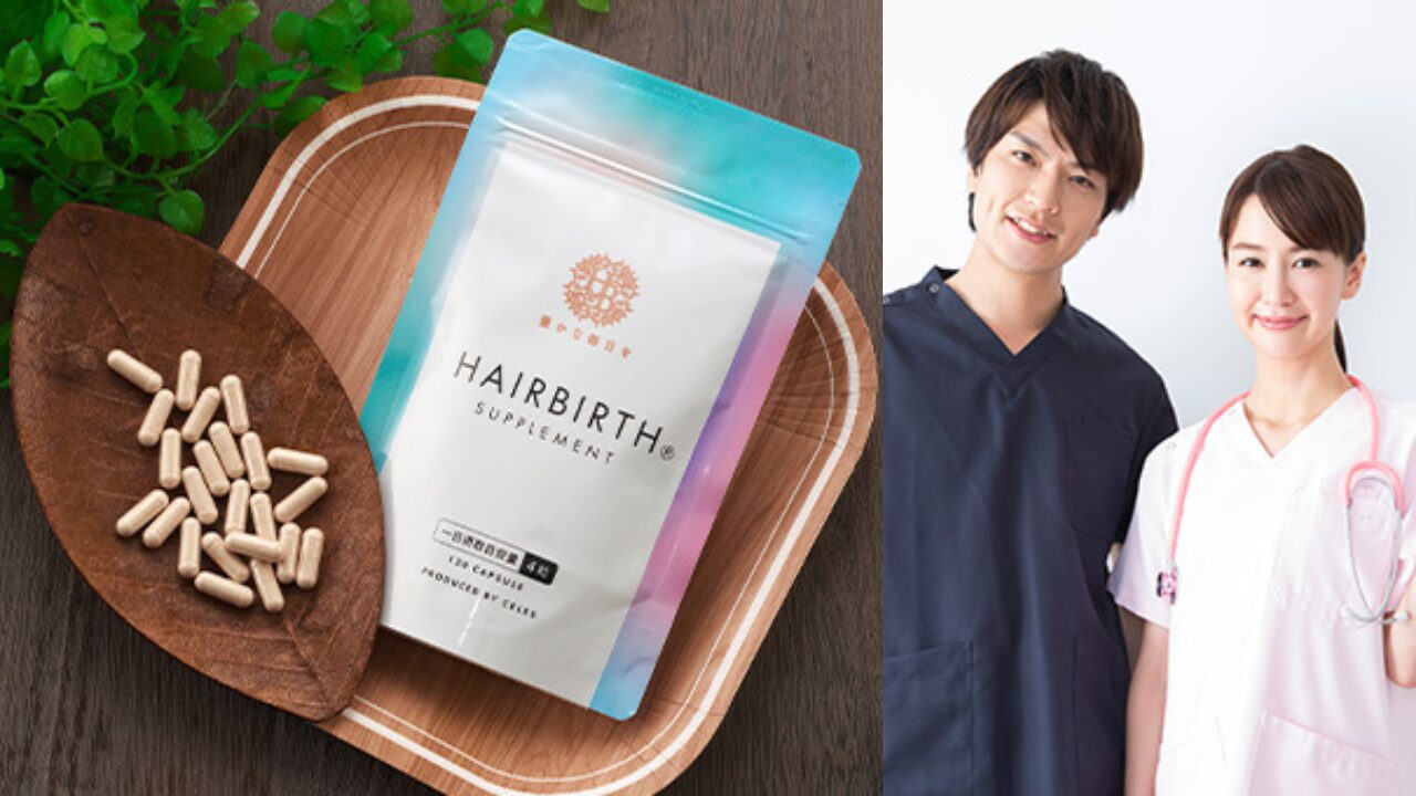 ヘアーバースサプリは効果なし？失敗例から学ぶ原因と解決法