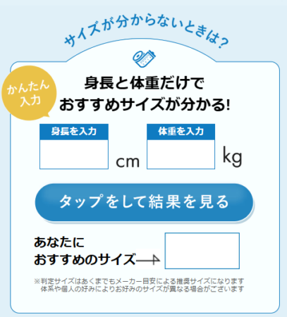 キュリーナEX骨盤ガードルの口コミで判明！たった1つ間違えると効果激減