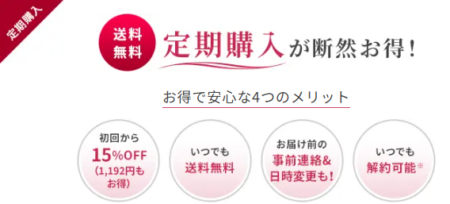 抜け毛増えたらスカルプDボーテメディカルエストロジーで悩み解消！
