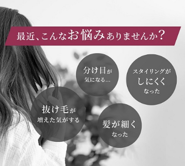 抜け毛増えたらスカルプDボーテメディカルエストロジーで悩み解消！